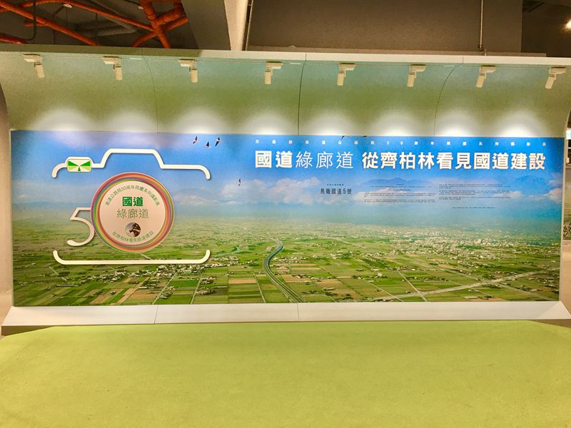 蘇澳休息站