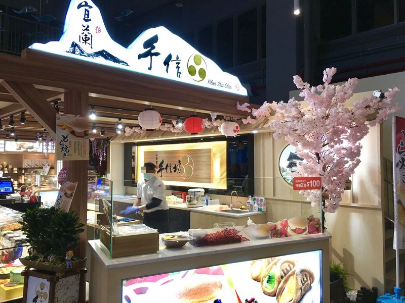 蘇澳休息站