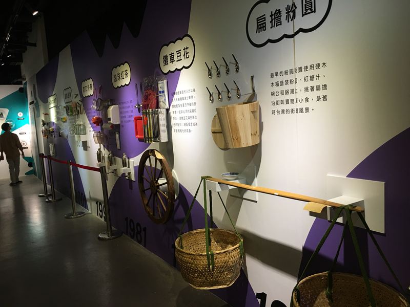 奇麗灣珍奶文化館