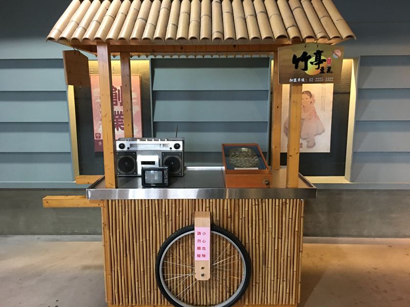 奇麗灣珍奶文化館