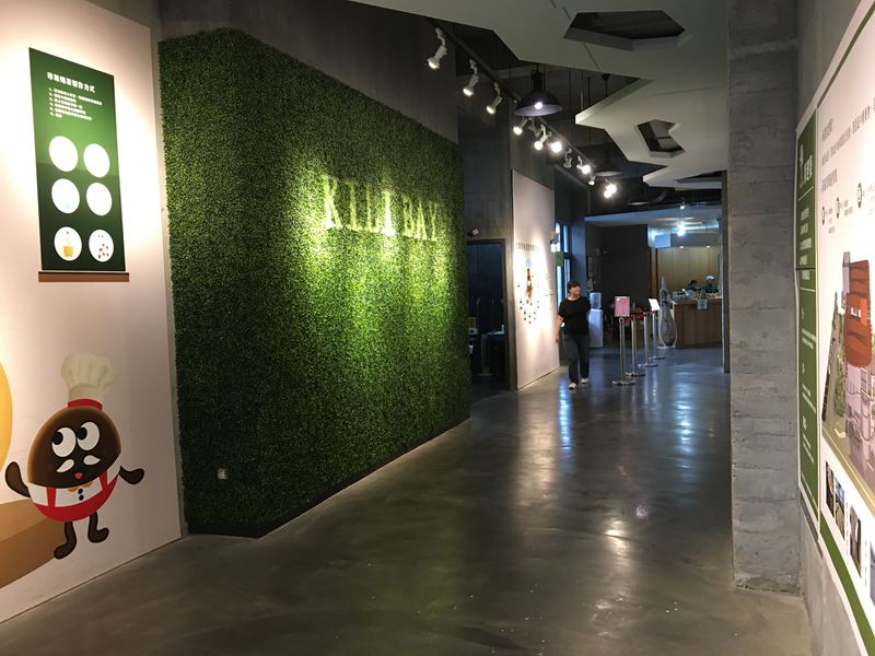 奇麗灣珍奶文化館