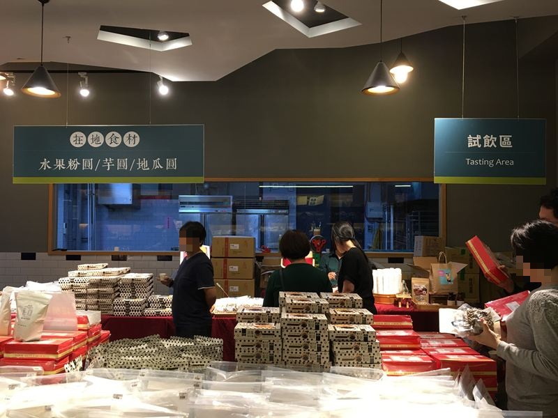 奇麗灣珍奶文化館