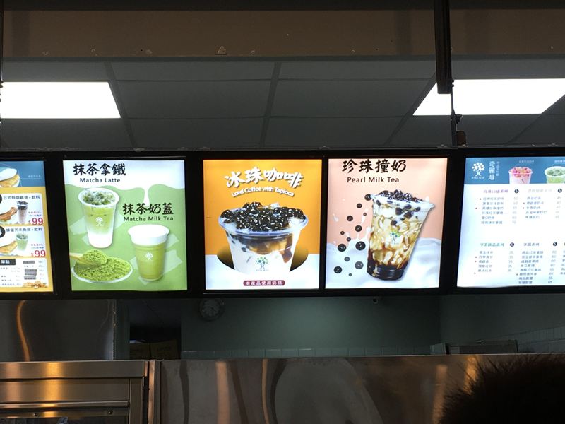 奇麗灣珍奶文化館