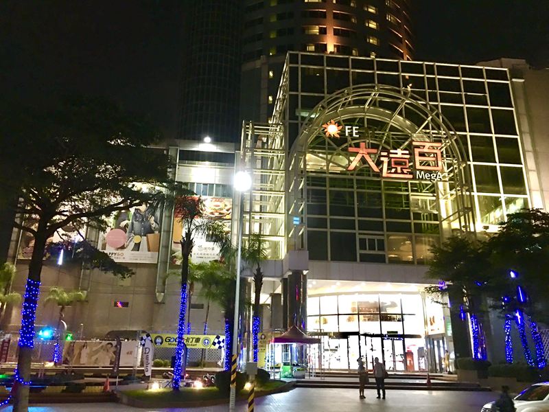 香格里拉台南遠東國際大飯店