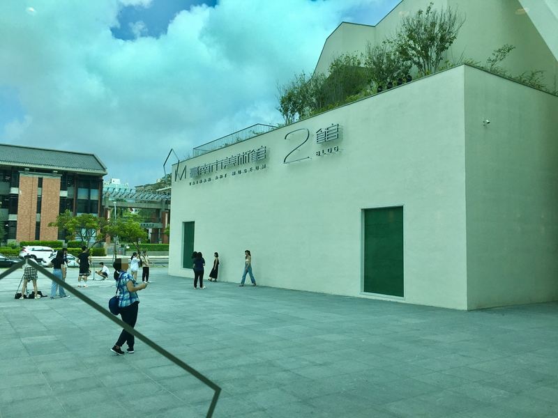 台南美術館二館
