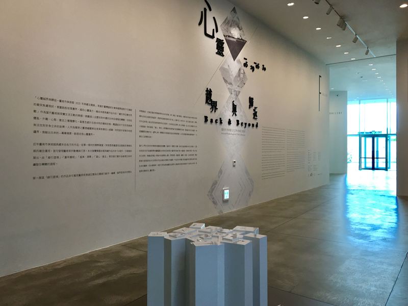 台南美術館二館