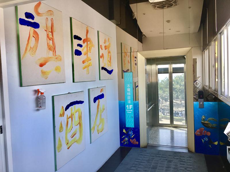 旗津道沙灘酒店