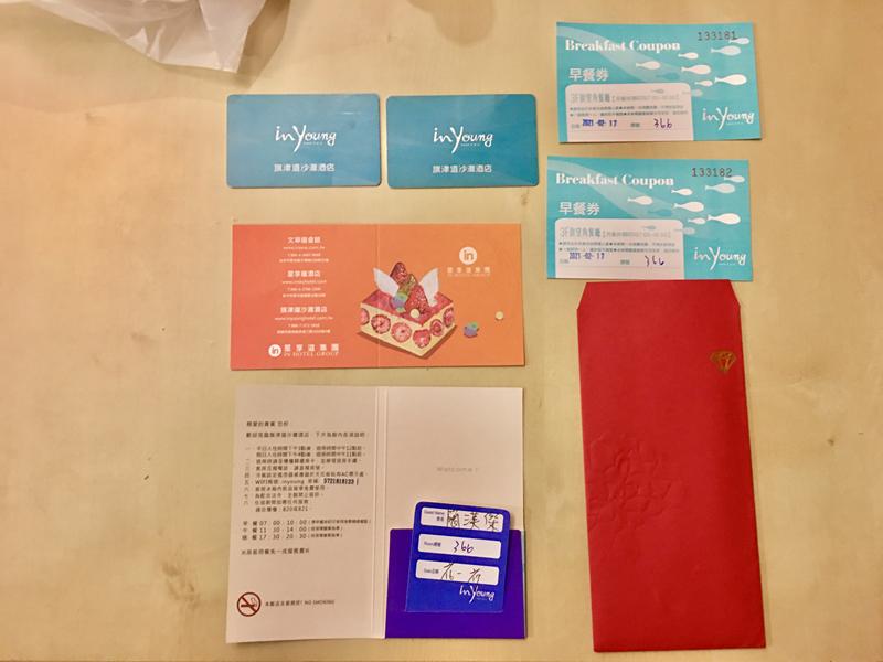 旗津道沙灘酒店