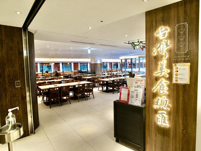 名人堂花園飯店
