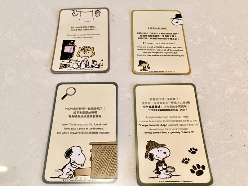 名人堂花園飯店