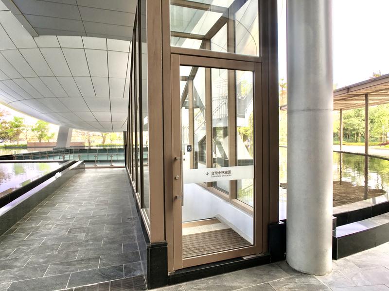 名人堂花園飯店