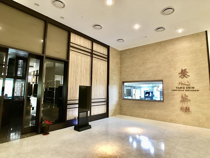 名人堂花園飯店