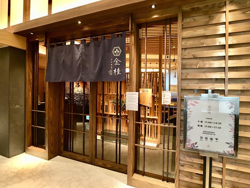 名人堂花園飯店