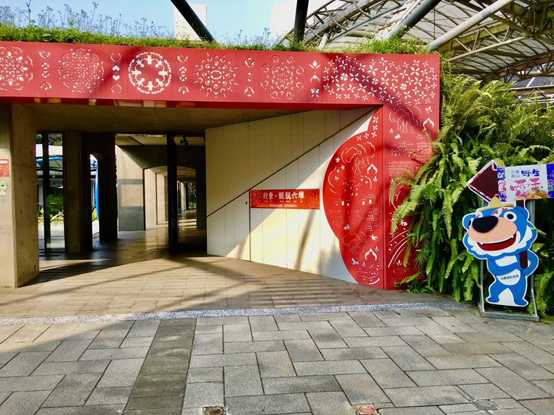 六堆客家文化園區
