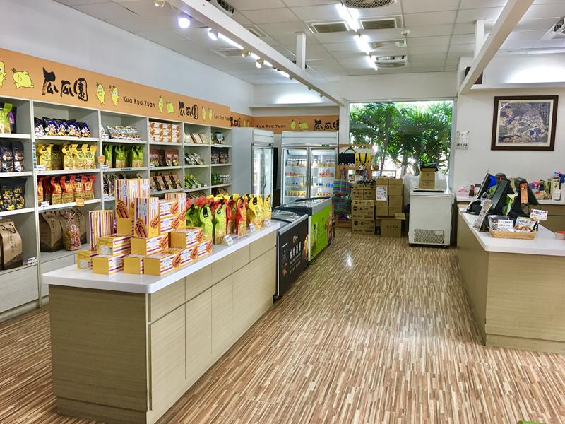 瓜瓜園地瓜生態故事館