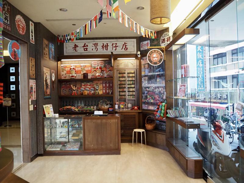 大淶閣飯店