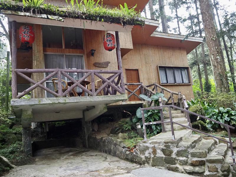 妖怪村主題飯店