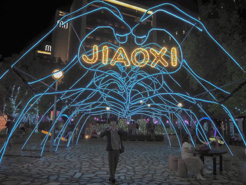 礁溪溫泉燈花季