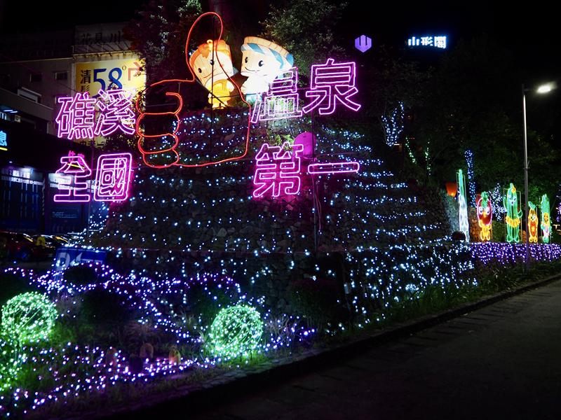 礁溪溫泉燈花季