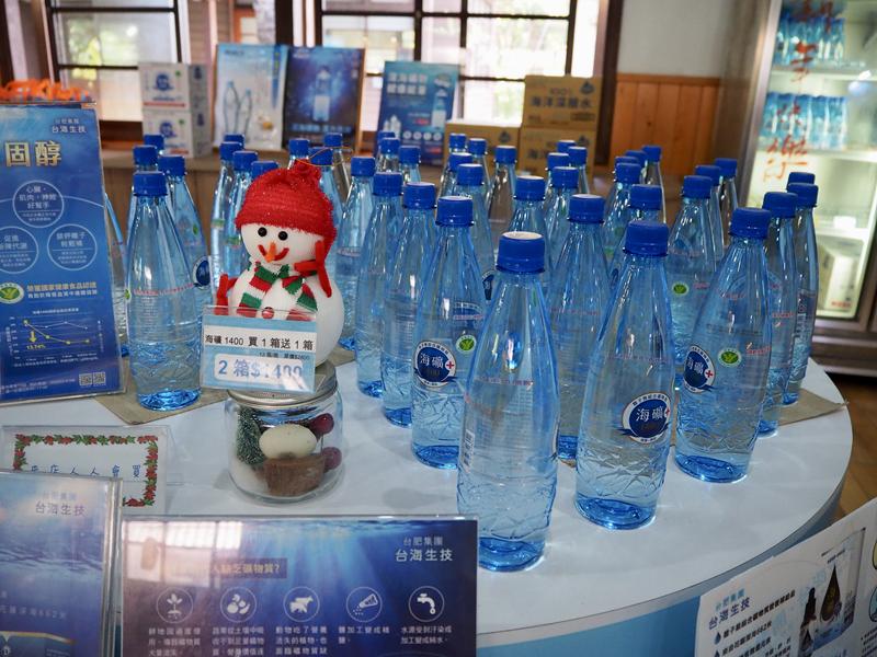 台肥海洋深層水園區