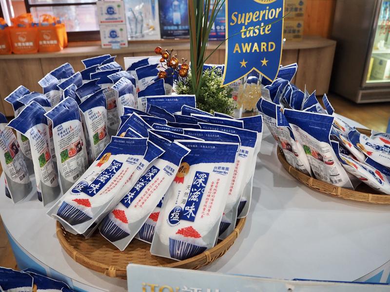 台肥海洋深層水園區