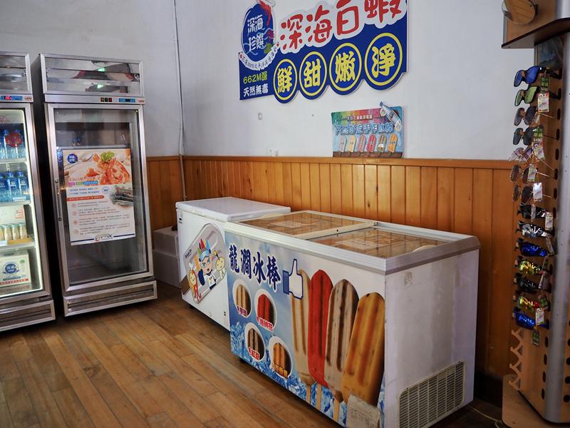 台肥海洋深層水園區