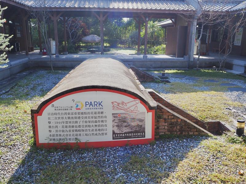 台肥海洋深層水園區