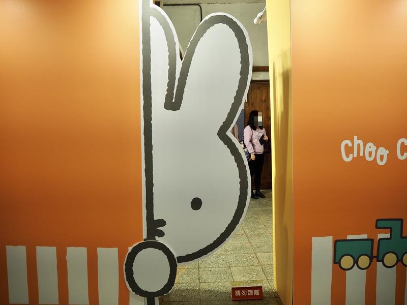 米飛的彩色世界