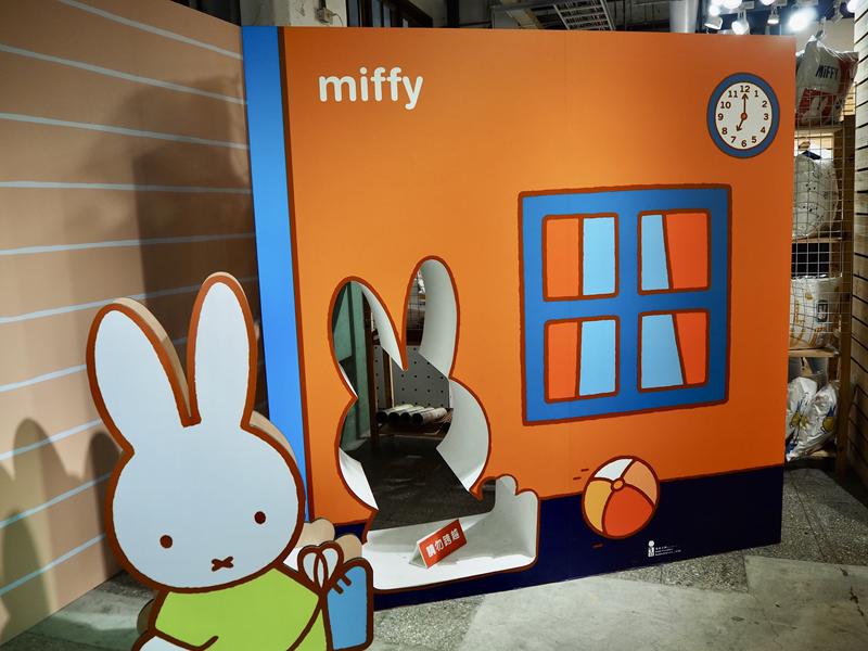 米飛的彩色世界