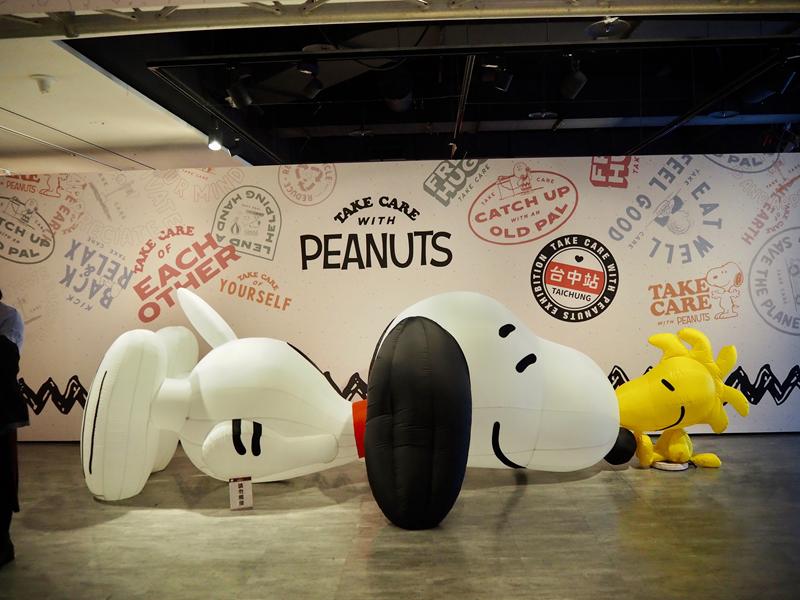 史努比關愛巡迴展