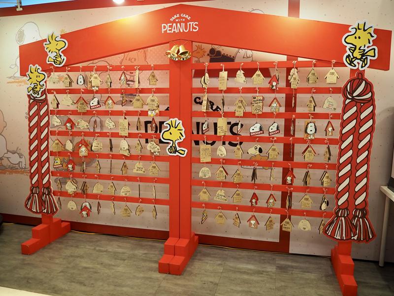 史努比關愛巡迴展