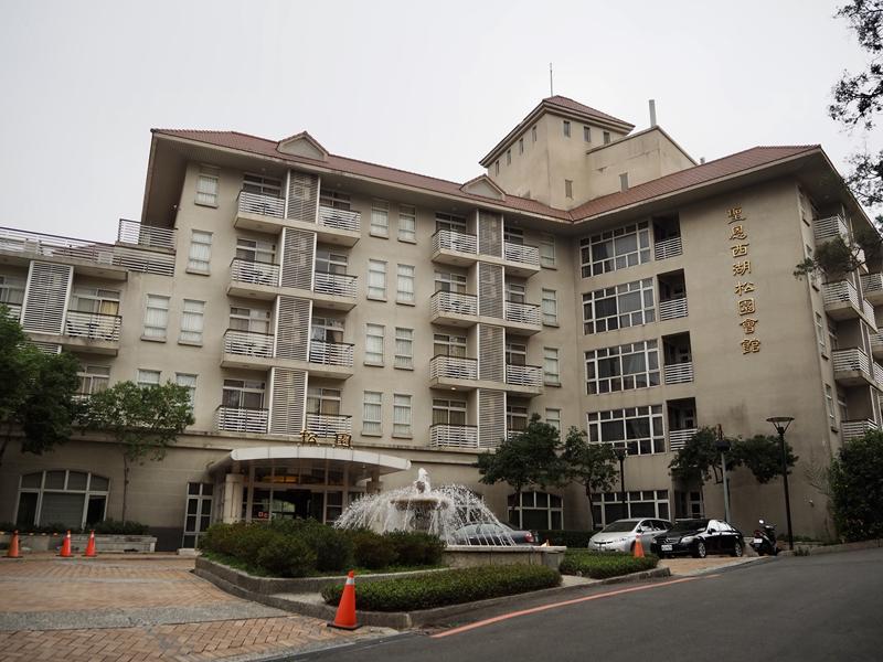 松園會館