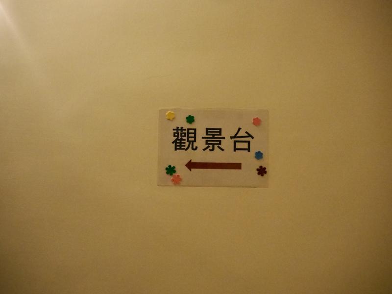 寧靜海渡假旅店