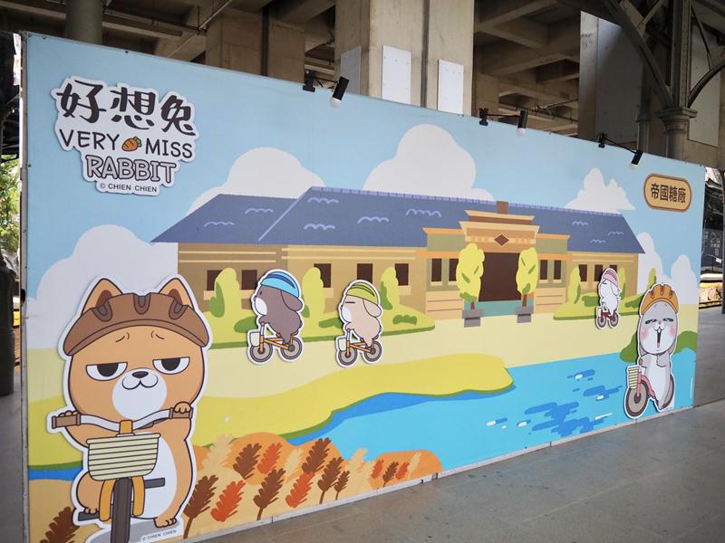 臺中驛轉角派對