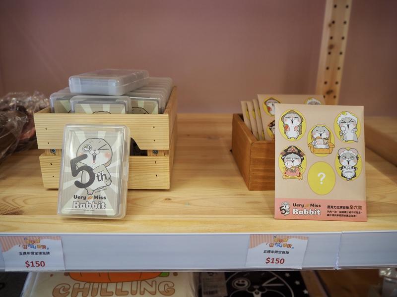 臺中驛轉角派對