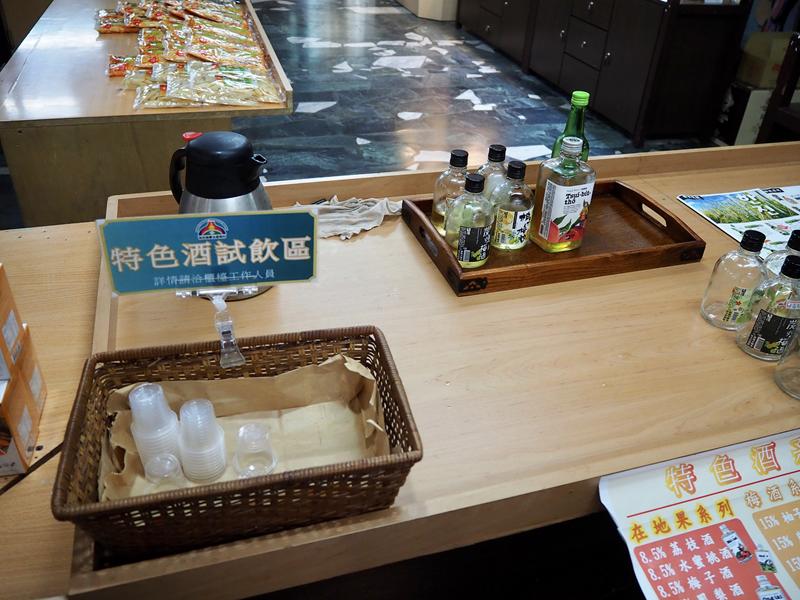 松田崗蒙古渡假村