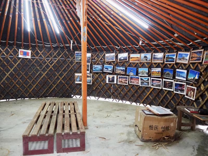 松田崗蒙古渡假村