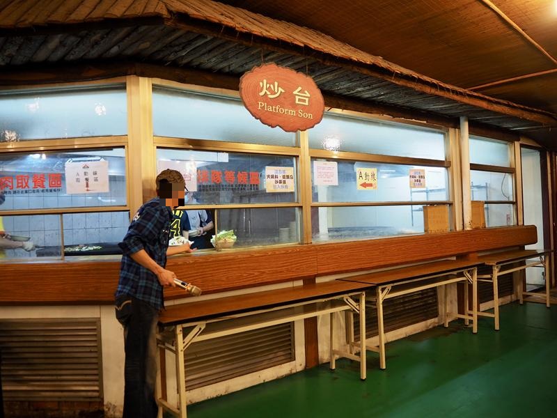 松田崗蒙古渡假村