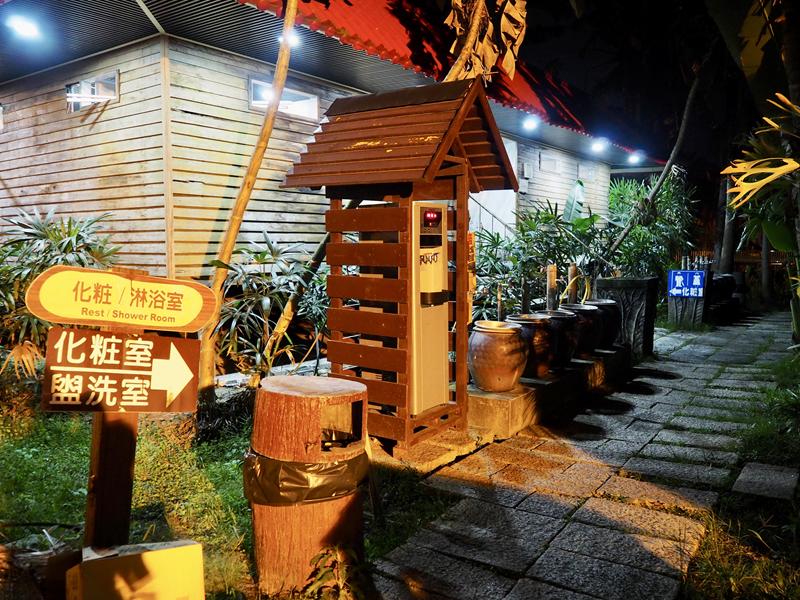 松田崗蒙古渡假村