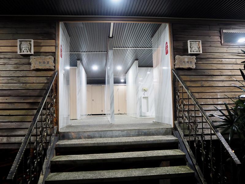 松田崗蒙古渡假村