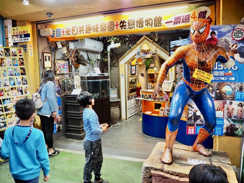 內灣老街