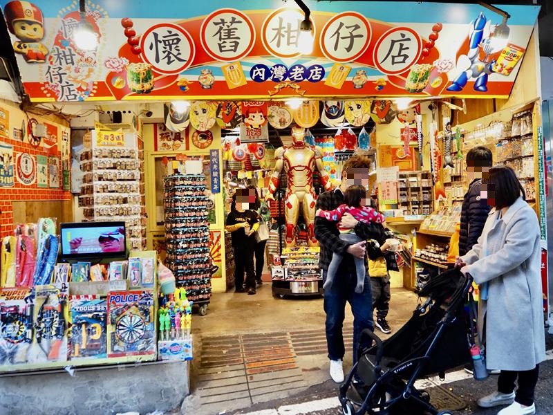 內灣老街