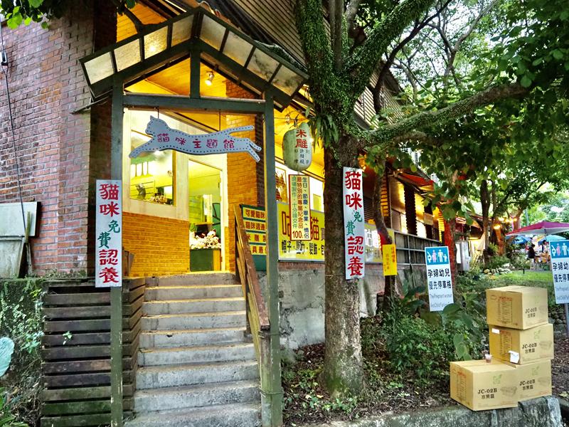內灣老街