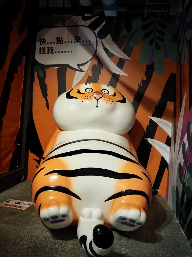 我不是胖虎周年展