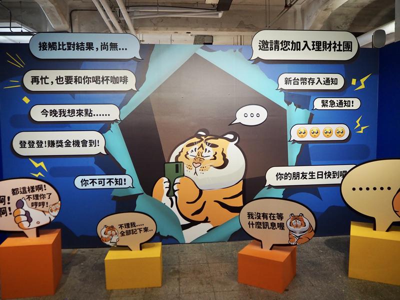 我不是胖虎周年展