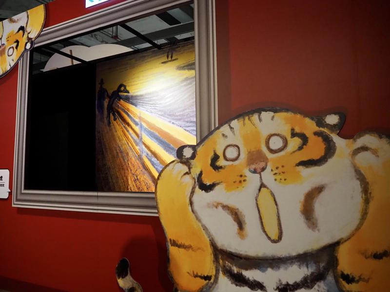 我不是胖虎周年展