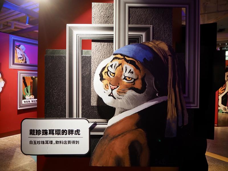 我不是胖虎周年展