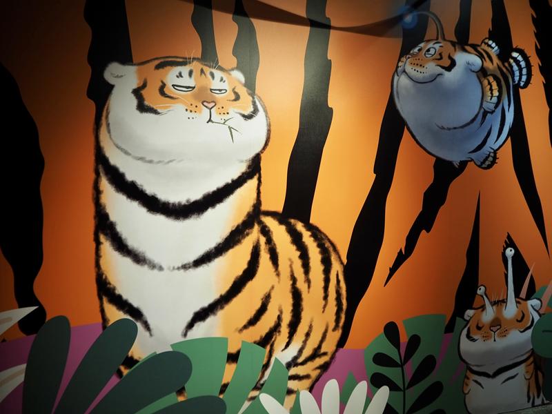 我不是胖虎周年展