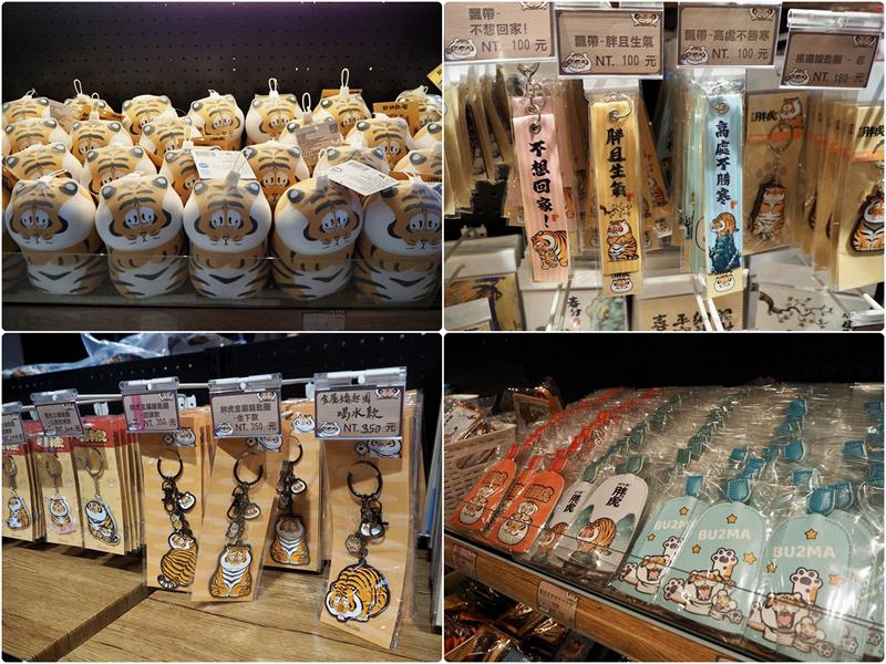 我不是胖虎周年展