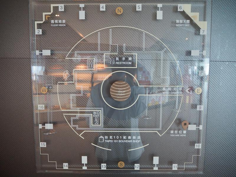 101景觀台